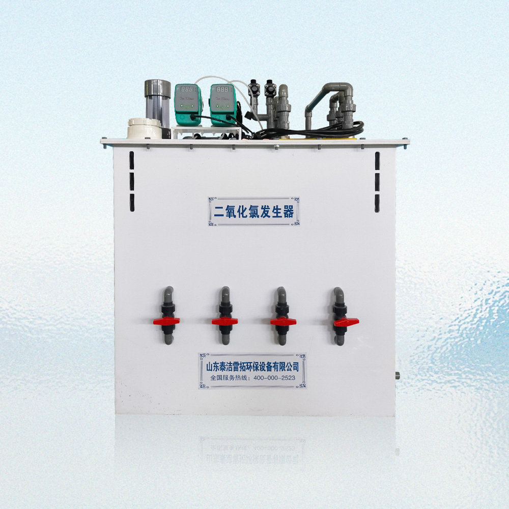 電解法二氧化氯發生器 電解法二氧化氯發生器